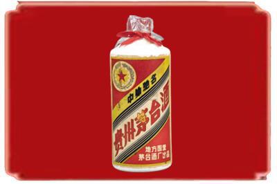 深圳市南山烟酒回收地方国营茅台酒.jpg